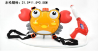 Children’s crab backpack water gun toy pull-out beach water spray gun 1050-37