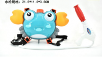 Children’s crab backpack water gun toy pull-out beach water spray gun 1050-37