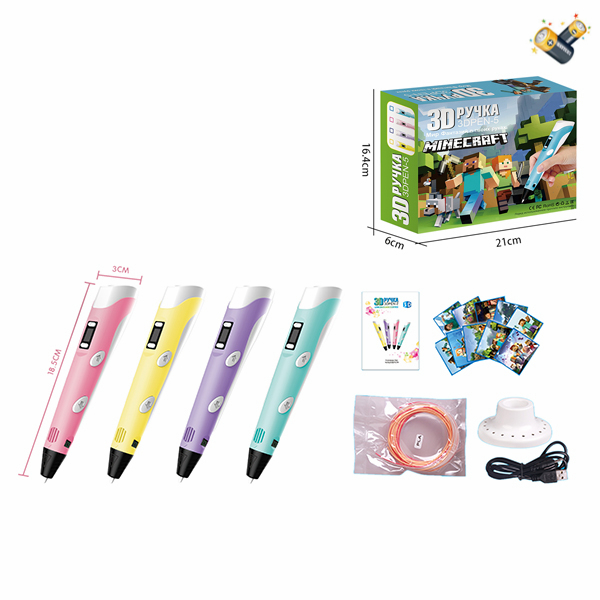 Low temperature 3D printing pen set with USB, battery pack, children’s toys in Russian packaging