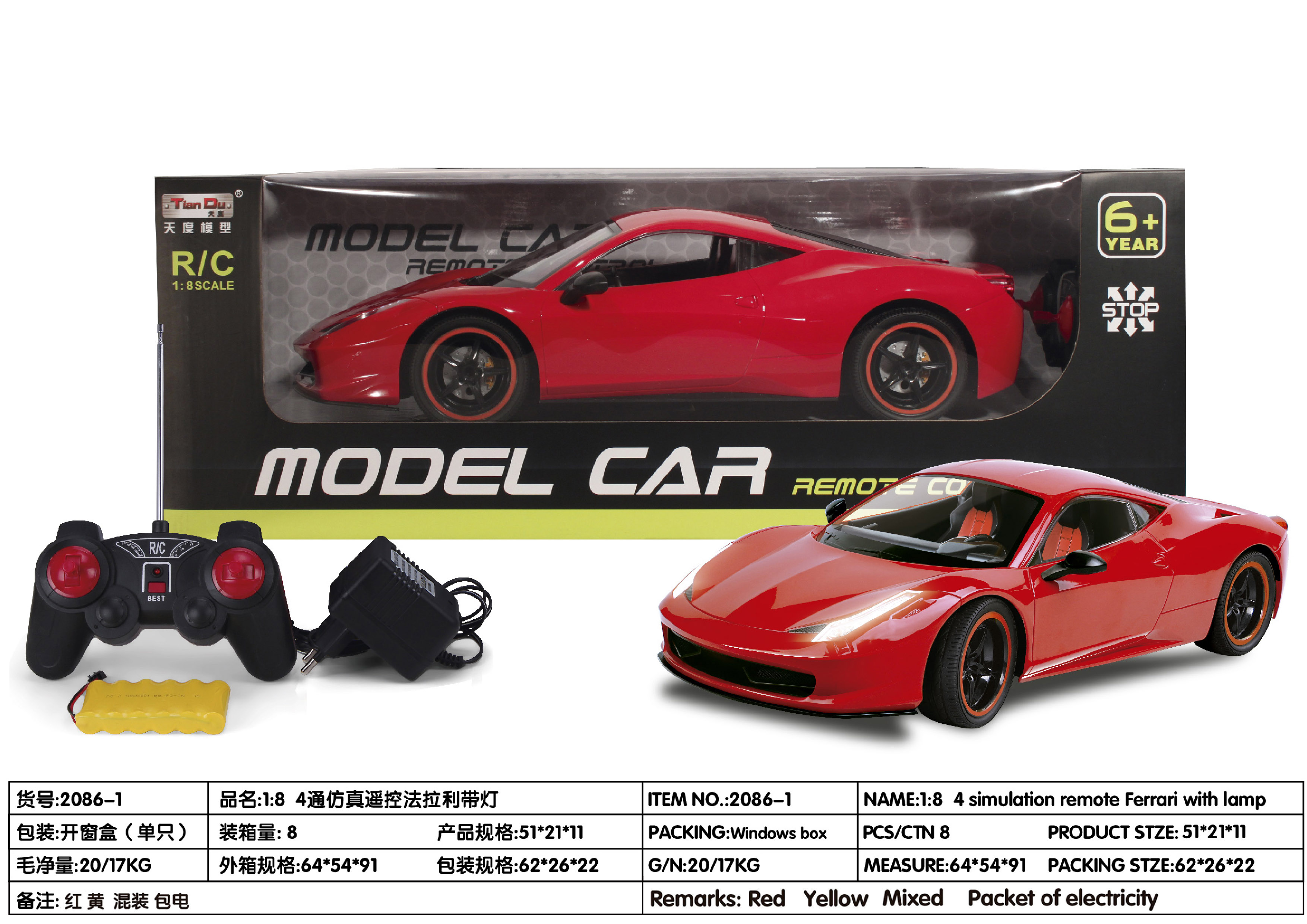 1:8 Four-way simulation Ferrari remote control car with light manual door open with ordinary remote control