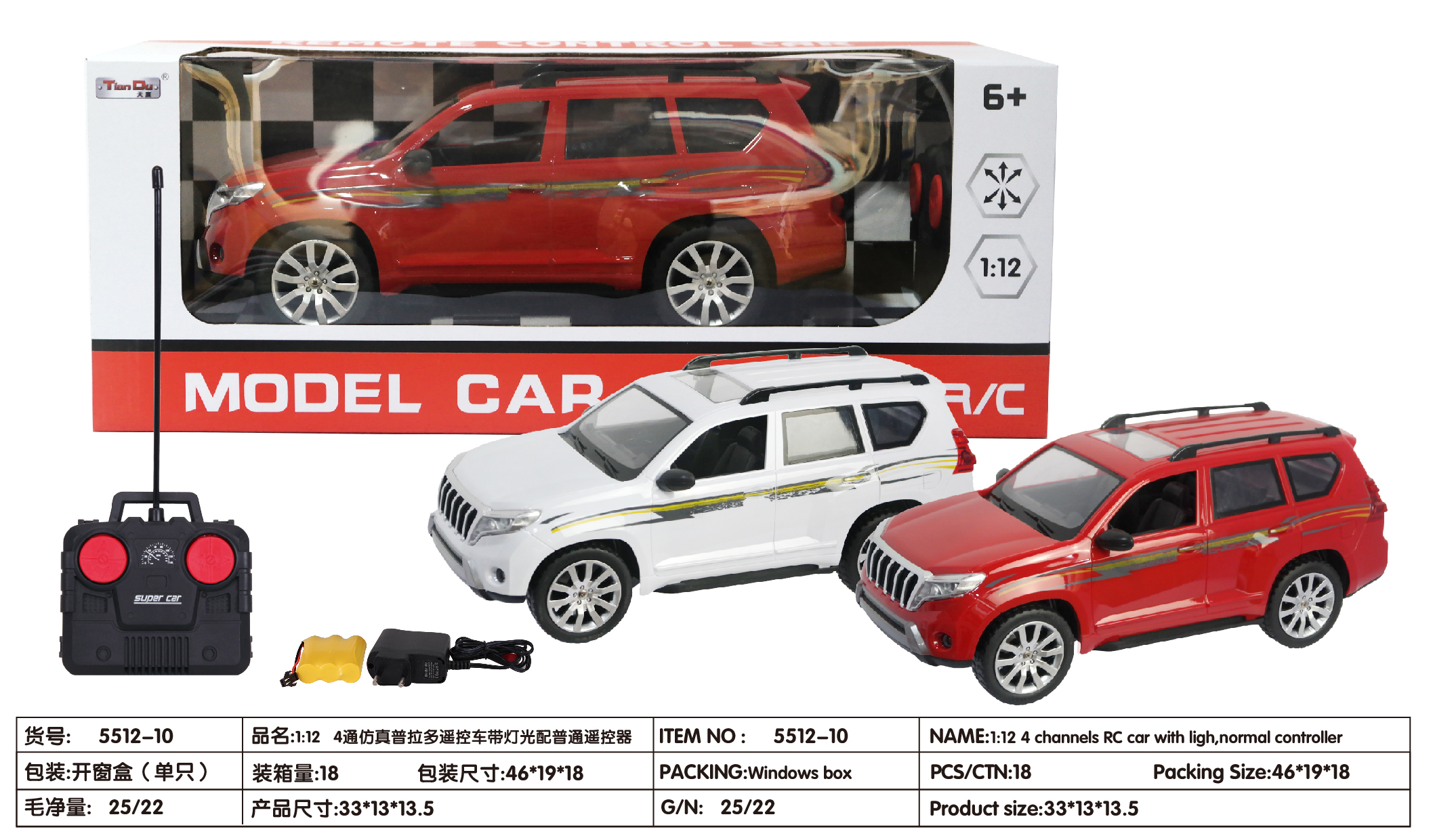 1:12 Four-way simulation Toyota Prado remote control car with light and ordinary remote control