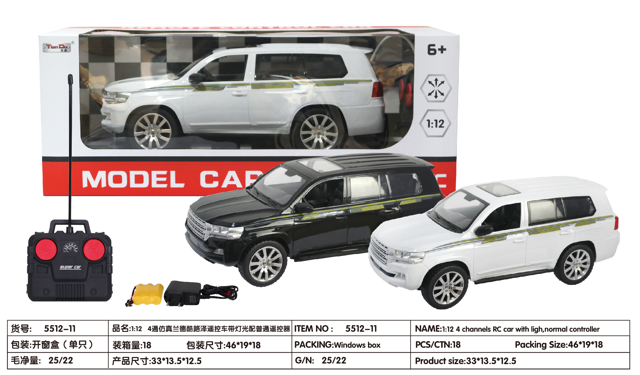 1:12 Four-way simulation new Toyota Land Cruiser remote control car with light and ordinary remote control