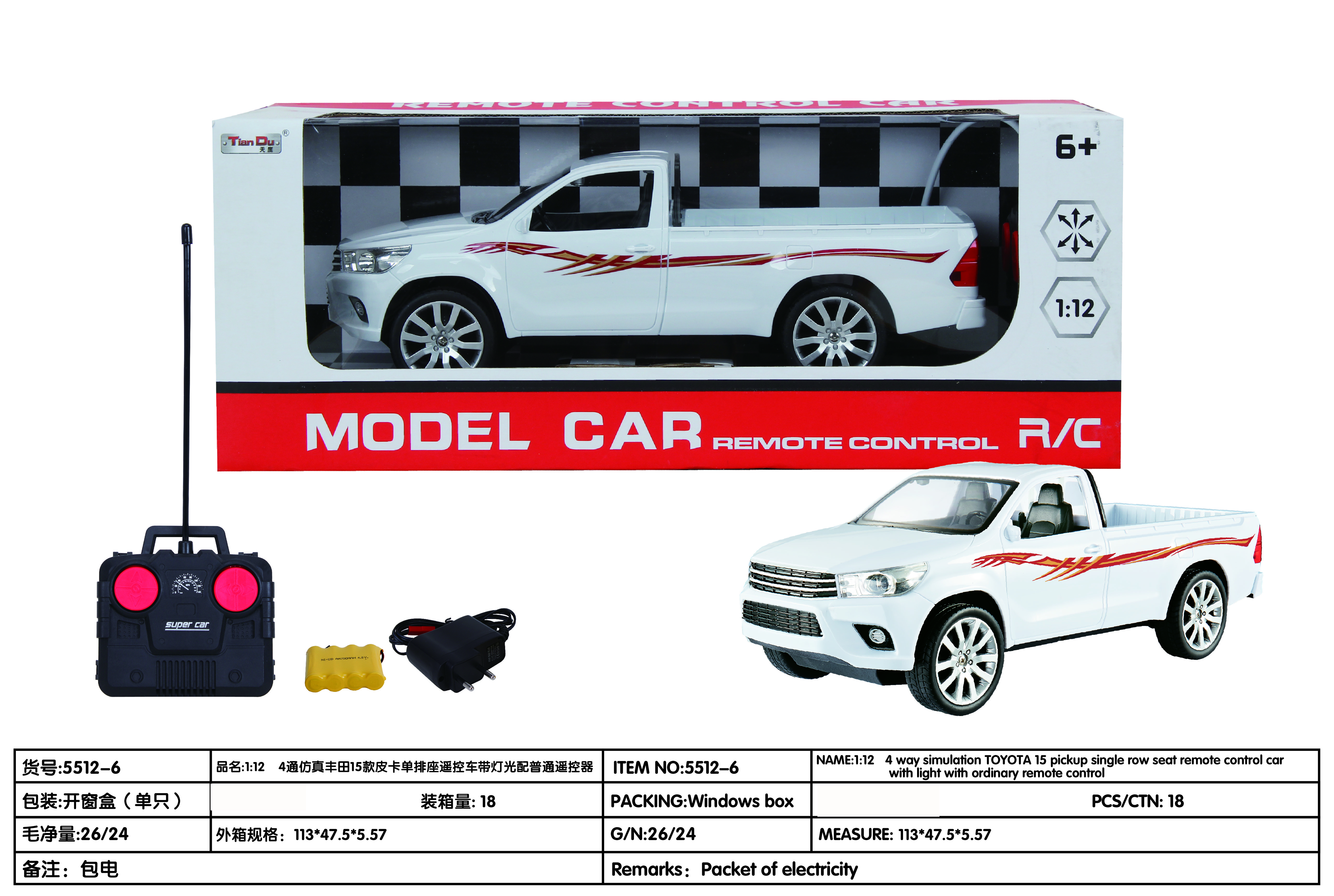 1:12 Four-way simulation Hilux single-row remote control car with light and ordinary remote control