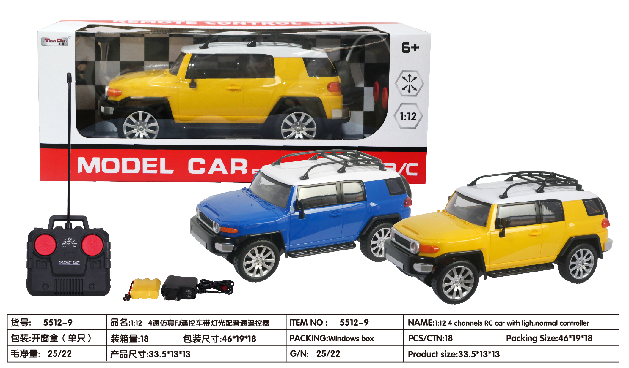 1:12 Four-way simulation Toyota FJ remote control car with light and ordinary remote control