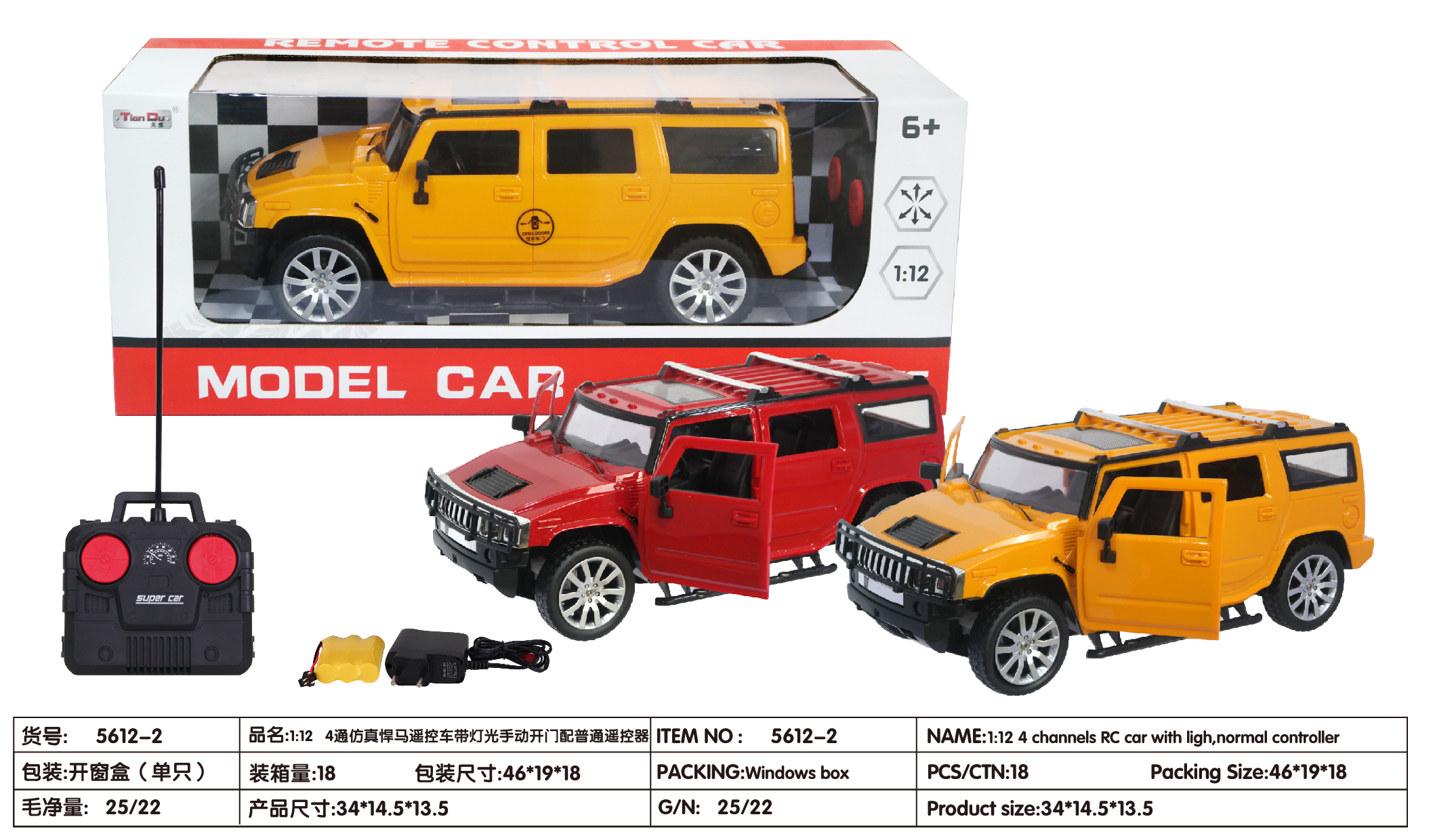 1:12 Four-way simulation Hummer remote control car with light manual door open with ordinary remote control