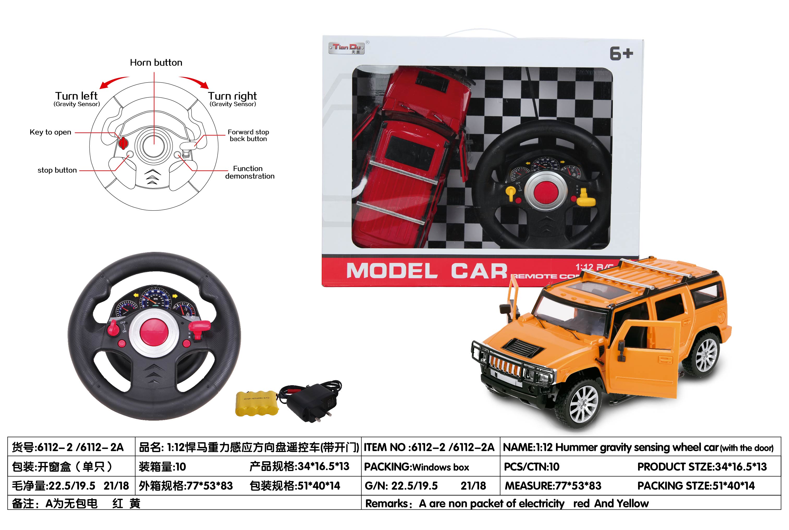 1:12 Four-way simulation Hummer remote control car with light manual door open with No. 6 steering wheel