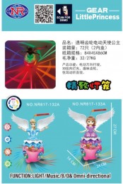 Transparent Gear Electric Angel Princess 1