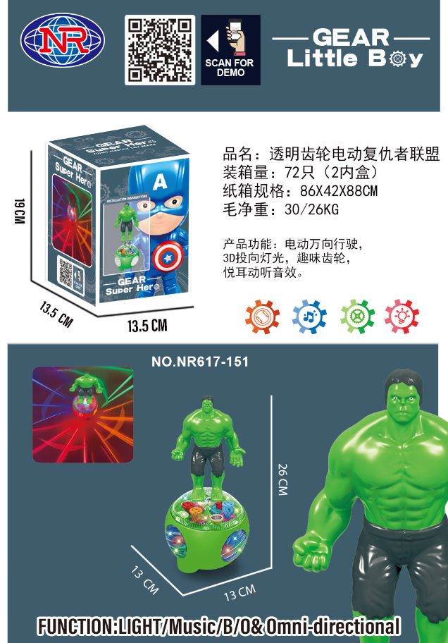 Transparent Gear Electric Avengers 1