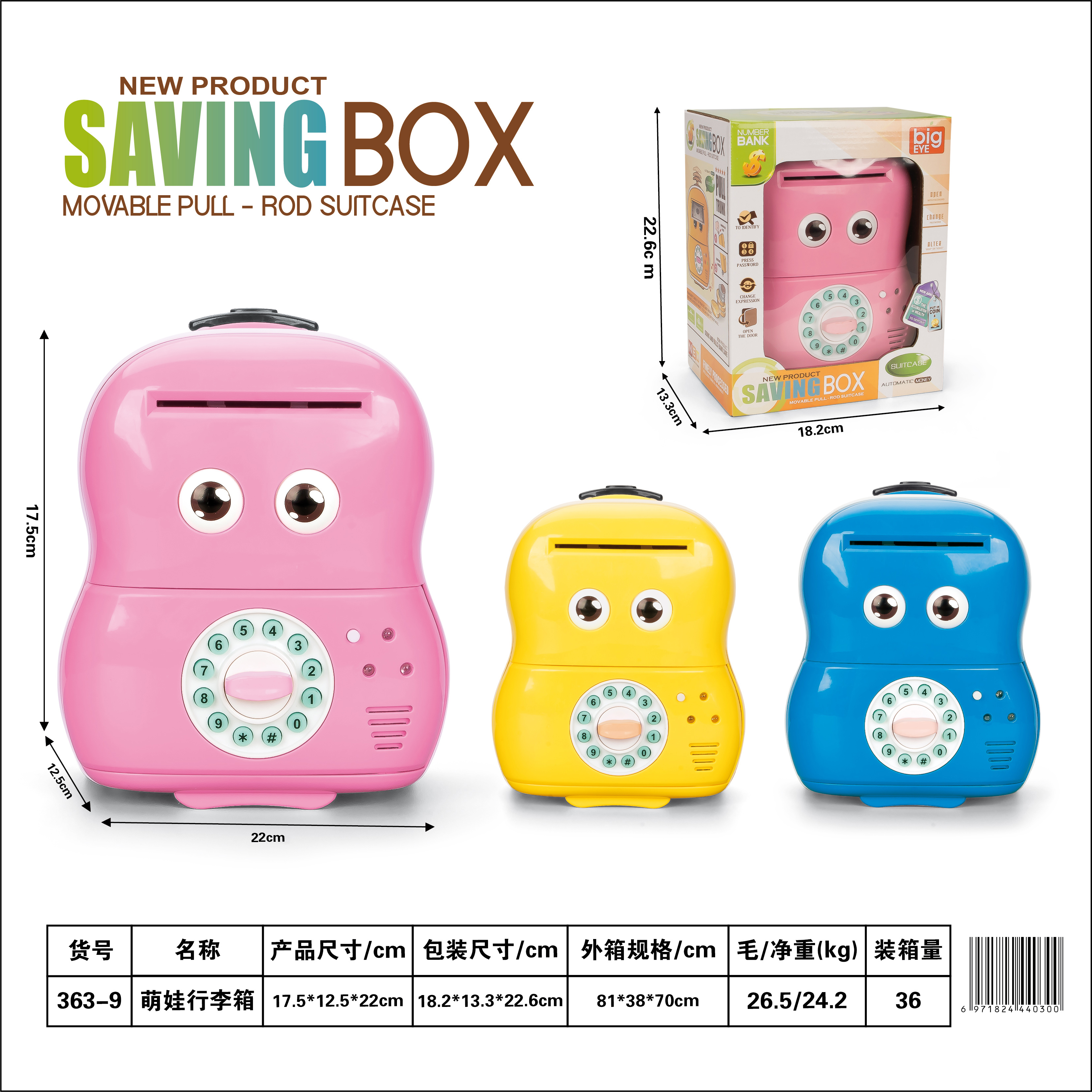 cute baby luggage storage tank piggy bank