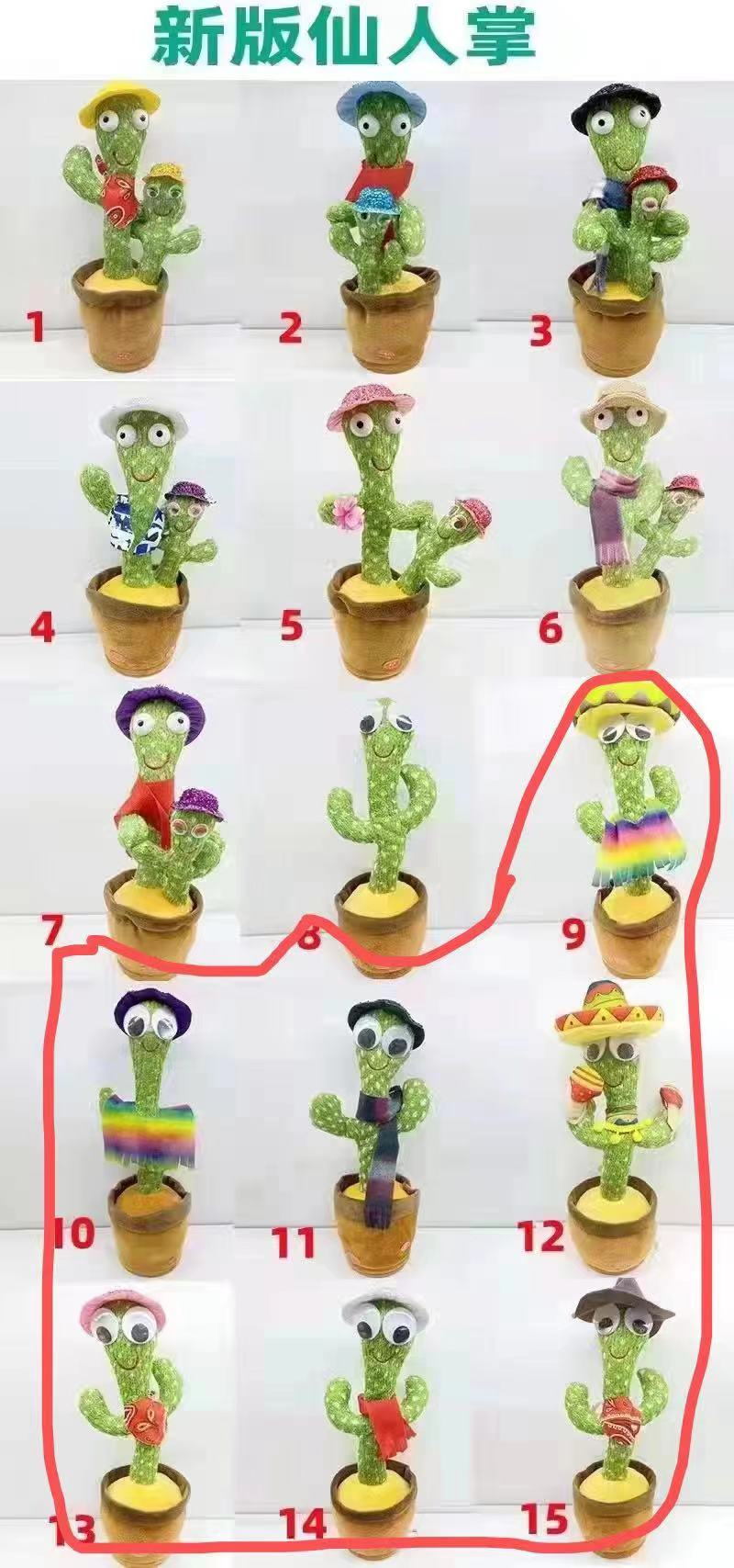 Dancing Plush Cactus Toy USB Charging