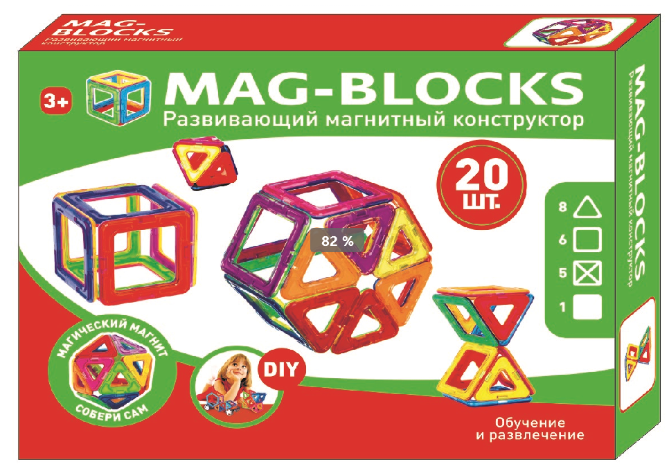 Montez 20 PCS Mag Magical Magnetic Building Blocks 3D Magic Play Stacking Set DIY for Brain Development