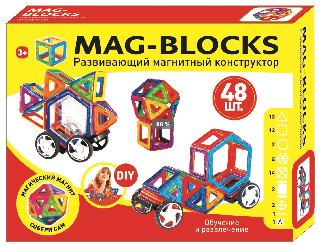 Montez 48 PCS Mag Magical Magnetic Building Blocks 3D Magic Play Stacking Set DIY for Brain Development