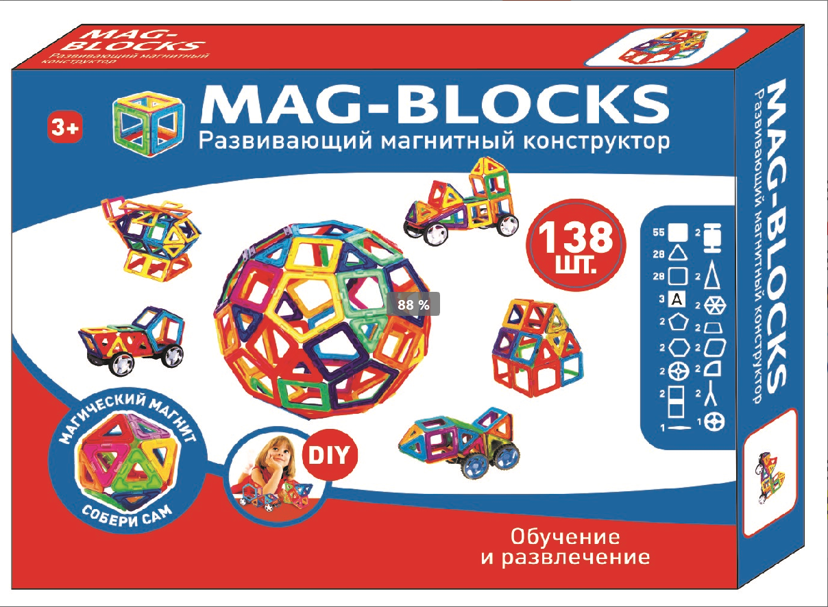 Montez 138 PCS Mag Magical Magnetic Building Blocks 3D Magic Play Stacking Set DIY for Brain Development