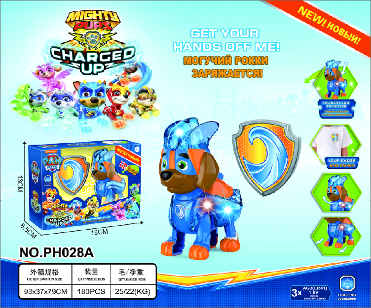 Mighty pups charged up PH028A