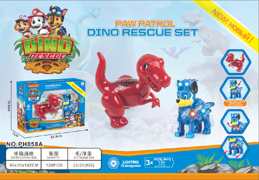 Paw Patrol Dino Rescue Set PH058A