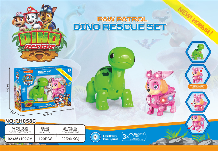 Paw Patrol Dino Rescue Set PH058C