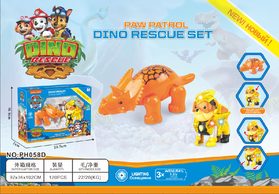 Paw Patrol Dino Rescue Set PH058D