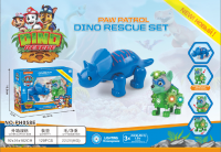 Paw Patrol Dino Rescue Set PH058E