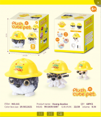 DIY Plush Pet Doll Boboblx Hat – Yellow Duoduo color box 115-2