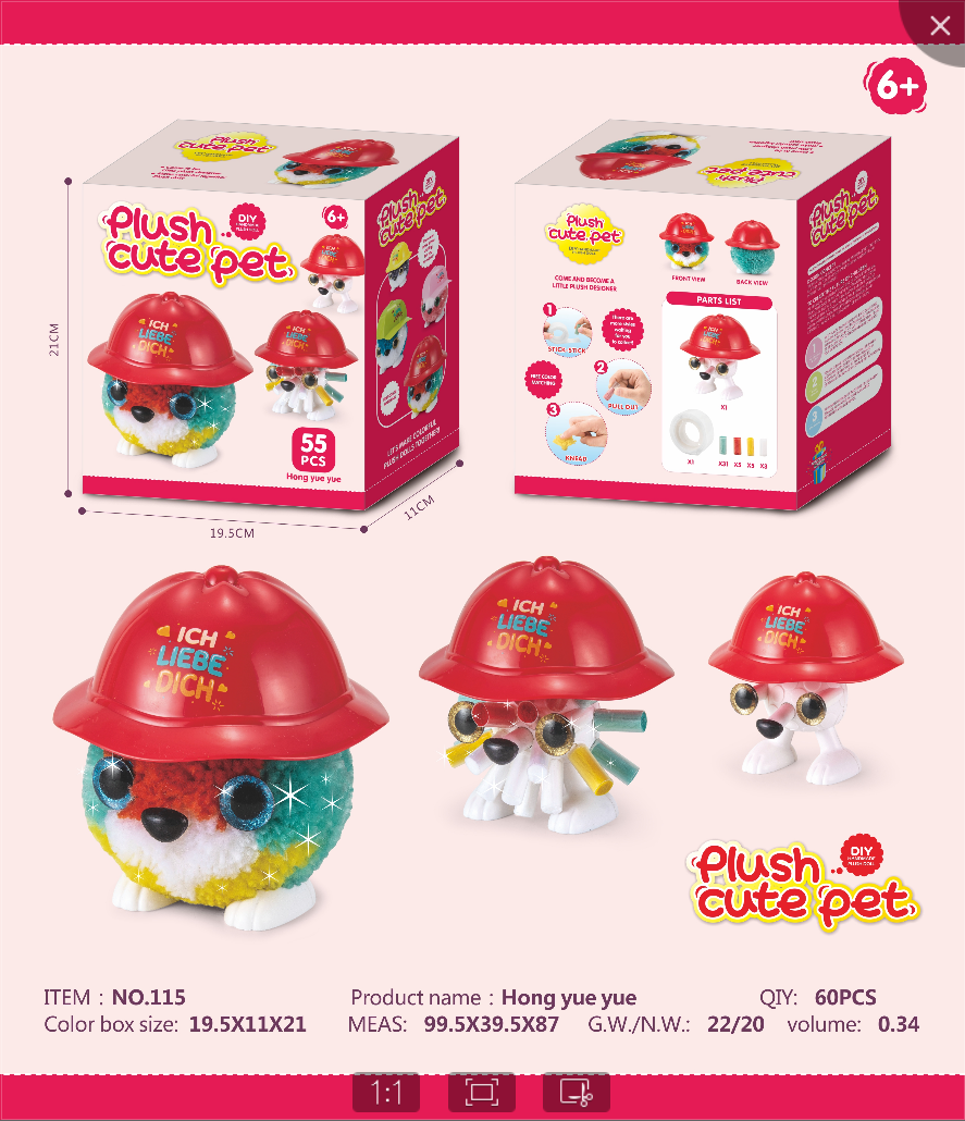 DIY Plush Pet Doll Boboblx Hat – Red Yue Yue (English) color box 115-3