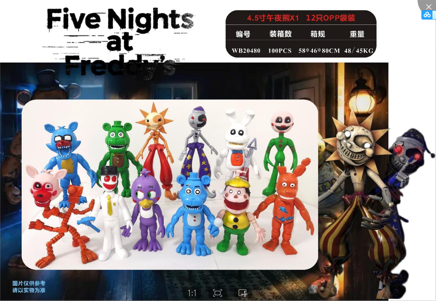 4.5 inch Midnight Bear X1 five nights at freddy’s 12 OPP bags WB20480