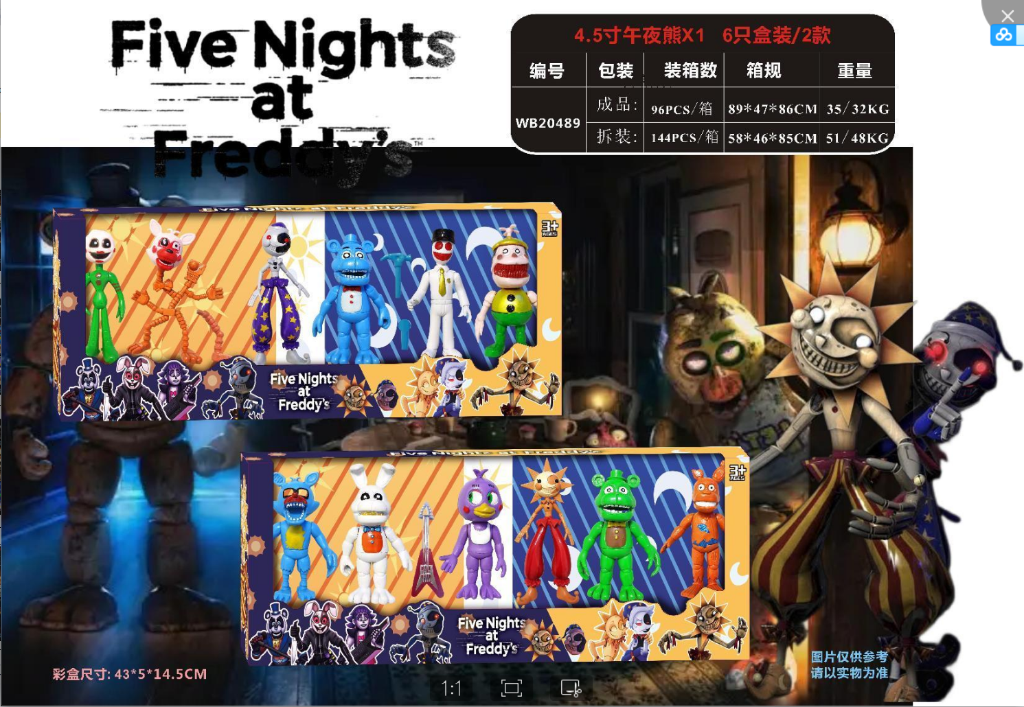 4.5 inch Midnight Bear X1 five nights at freddy’s 6 boxes/2 styles WB20489