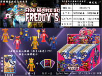 Teddy Bear’s Midnight Harem (Pearl Version) five nights at freddy’s 24 Pack Blind Bag Display Box SF223470