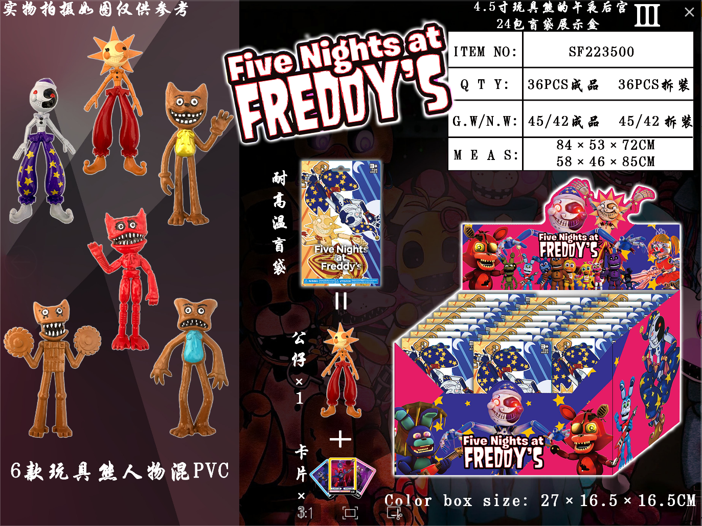 Teddy Bear’s Midnight Harem III Five nights at freddy’s 24 Pack Blind Bag Display Box SF223500