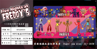 Teddy Bear’s Midnight Harem III Five nights at freddy’s disassembly SF223503