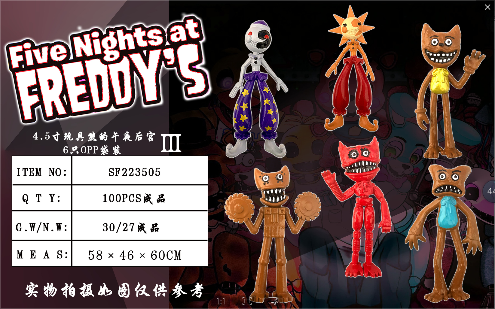 Teddy Bear’s Midnight Harem III Five nights at freddy’s 6 OPP bags SF223505