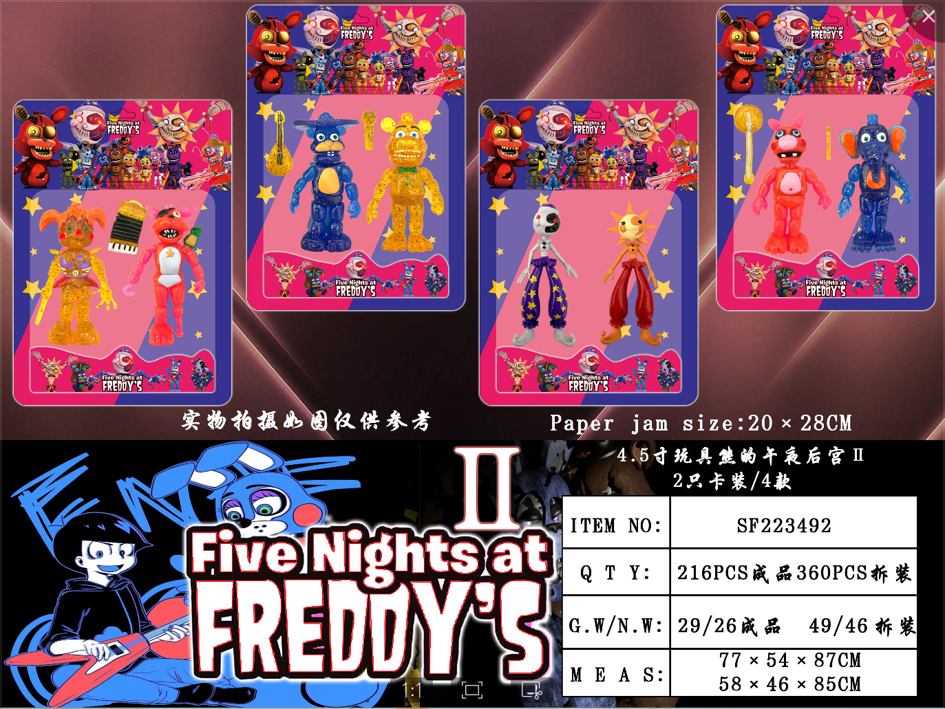 Teddy Bear’s Midnight Harem II Five nights at freddy’s 2 cards/4 styles SF223492