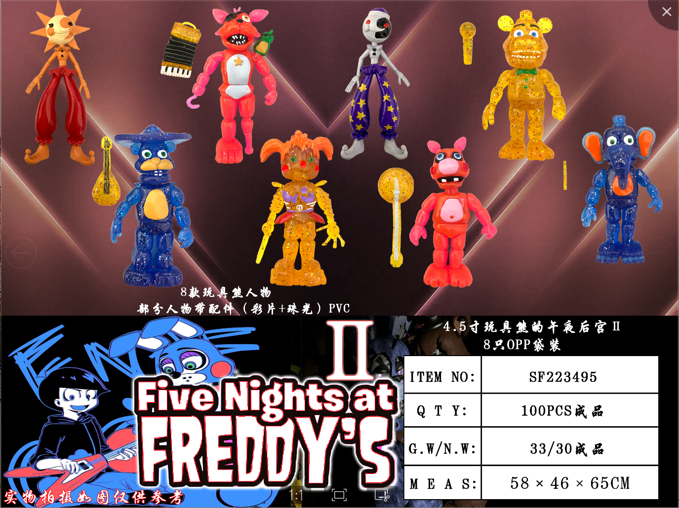 Teddy Bear’s Midnight Harem II Five nights at freddy’s 8 OPP bags SF223495