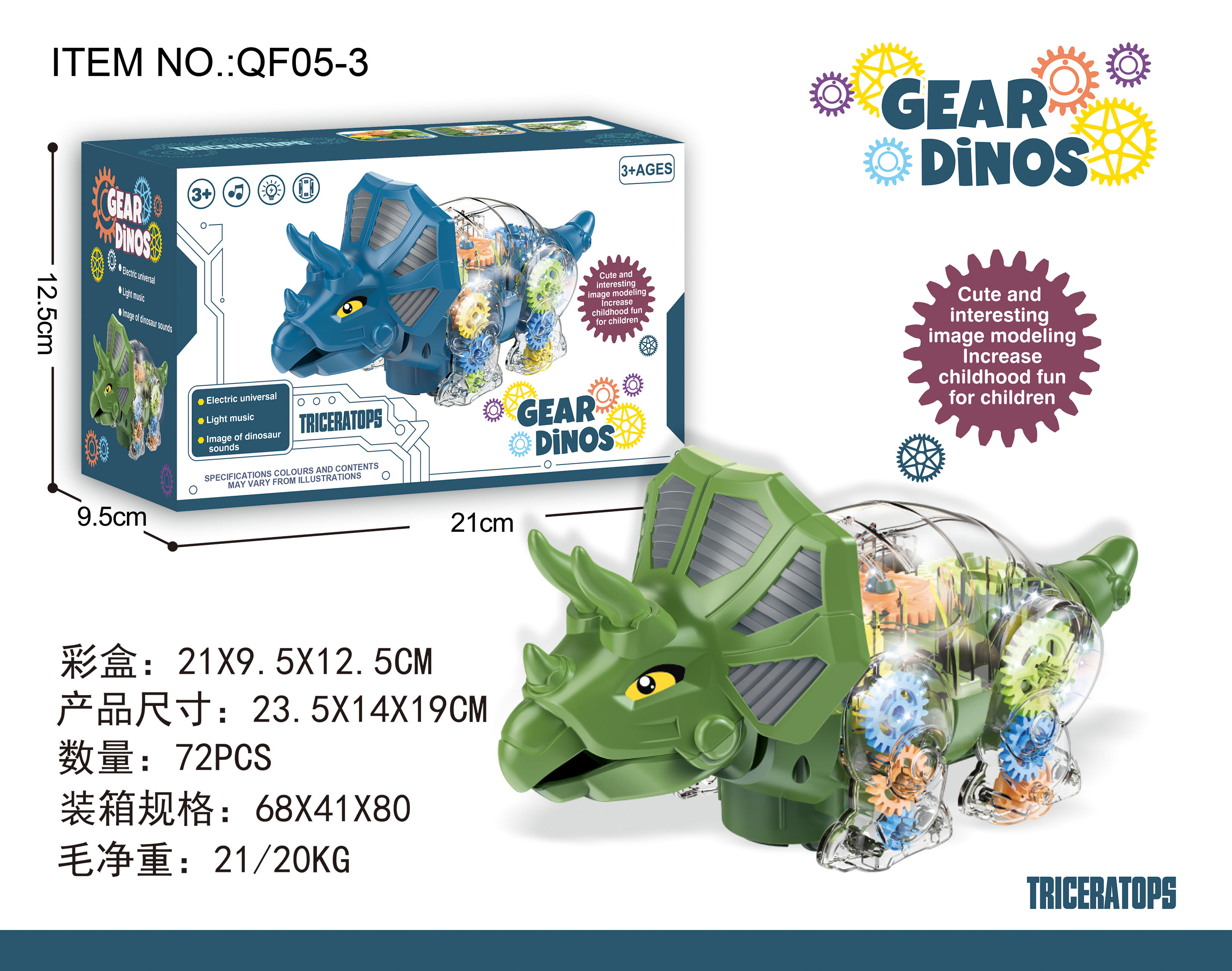 Electric Gear Triceratops (with Dinosaur Music + Lights) 2 Colors Mix