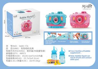 Summer Children’s Bubble Water Toys Bubble Camera Children’s Toys English Packaging