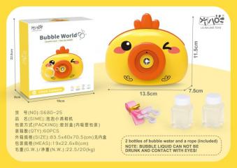 Summer children’s bubble water toy bubble chick camera children’s toys English packaging